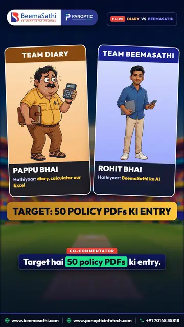 Poster frame: Diary vs app: test match (Insurance tech)
