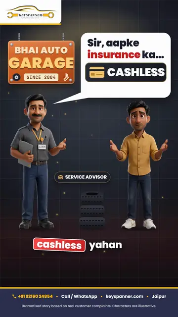 Poster frame: Claim ping-pong (Auto services)
