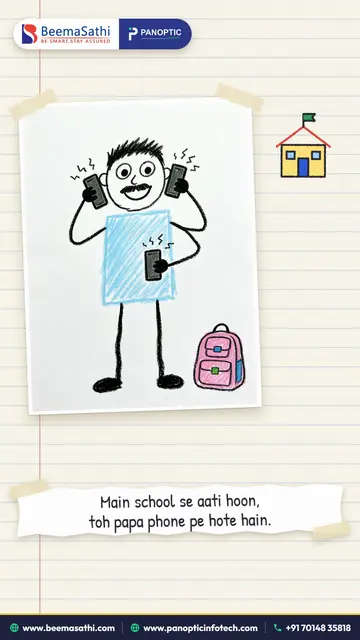 Poster frame: Papa's drawing (Insurance tech)